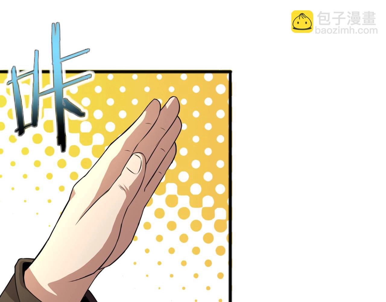 第40话 答案！(1/3)-第42话