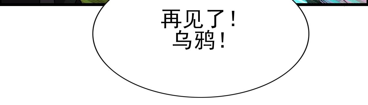 第42话 女主的心意！(1/3)-第44话