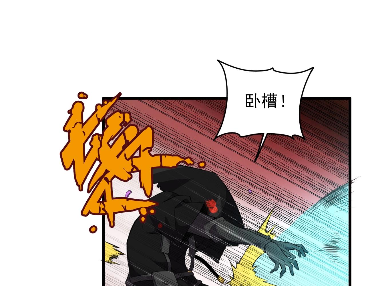 第42话 女主的心意！(1/3)-第44话