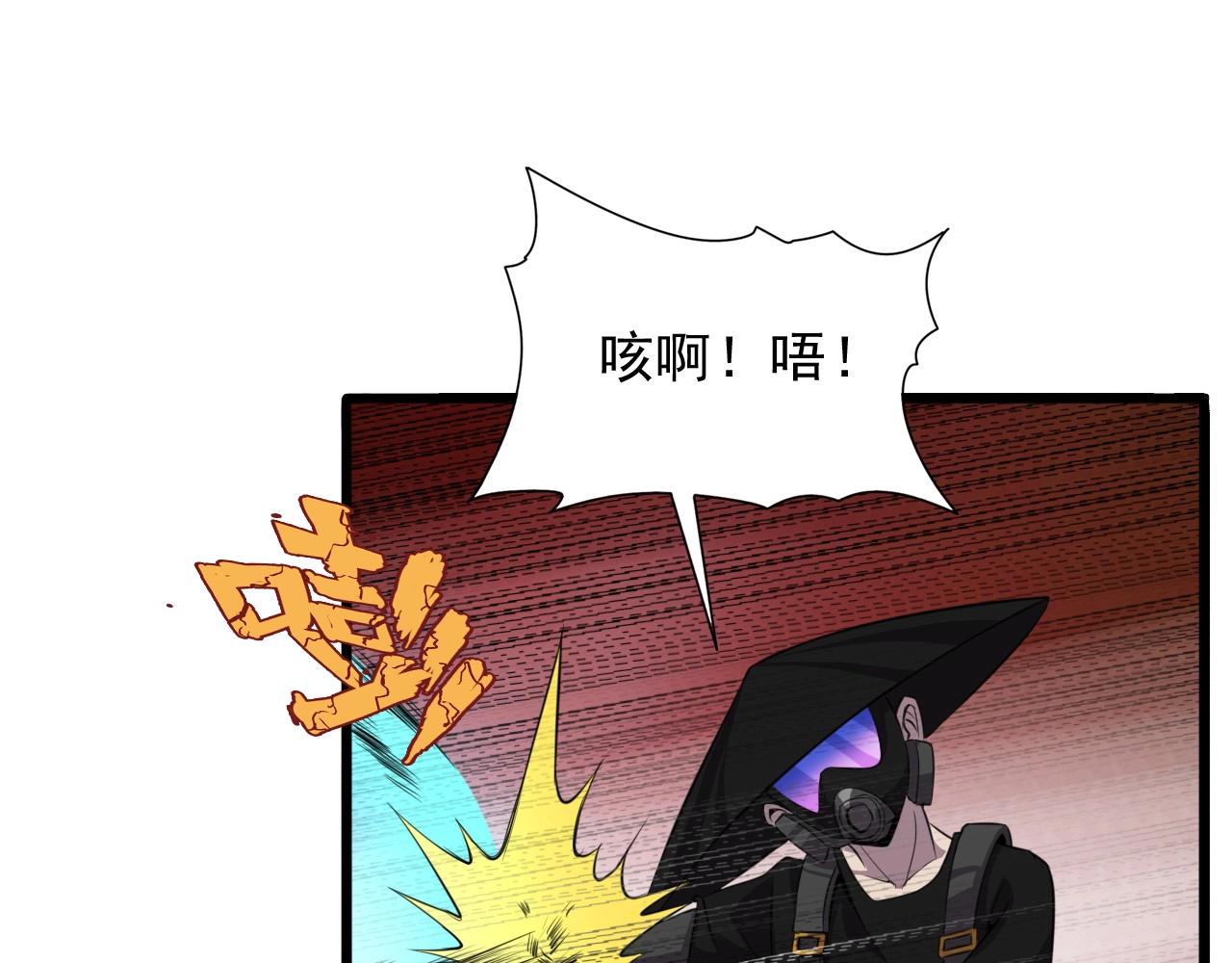 第42话 女主的心意！(1/3)-第44话
