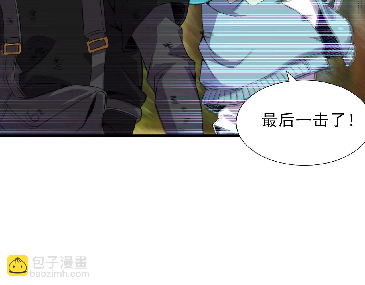 第42话 女主的心意！(1/3)-第44话