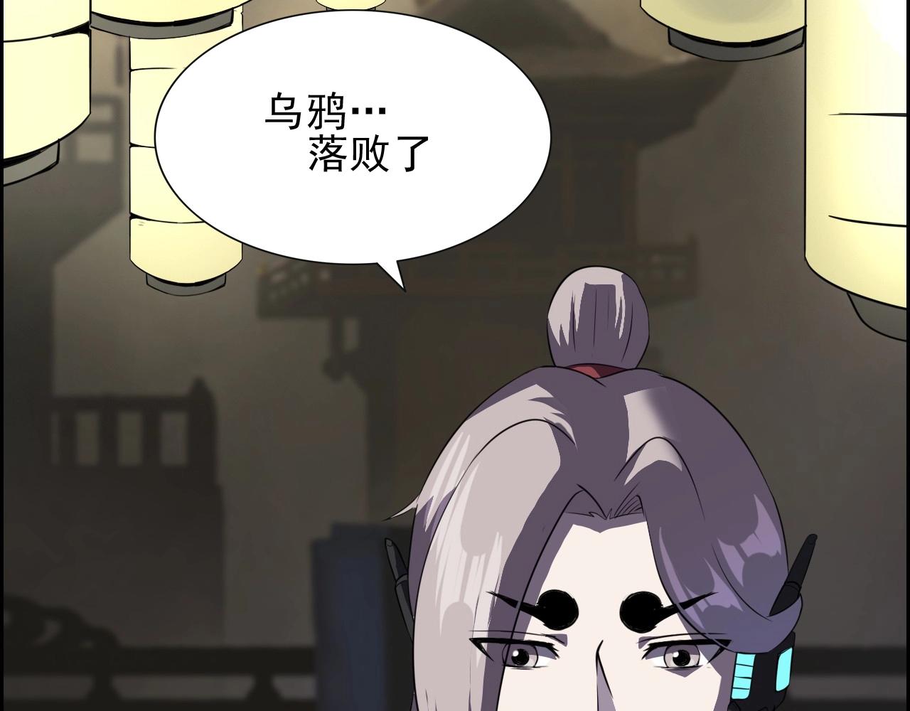 第42话 女主的心意！(1/3)-第44话