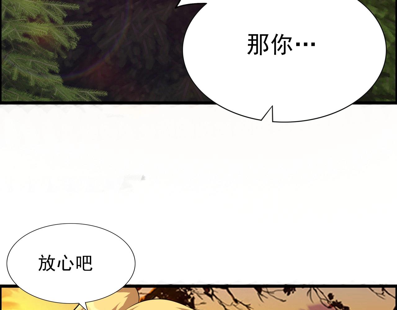 第42话 女主的心意！(1/3)-第44话