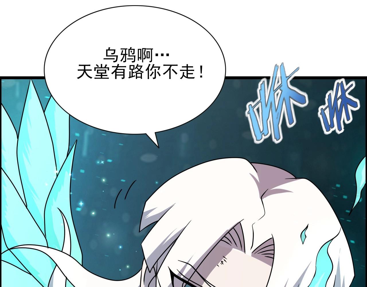 第42话 女主的心意！(1/3)-第44话