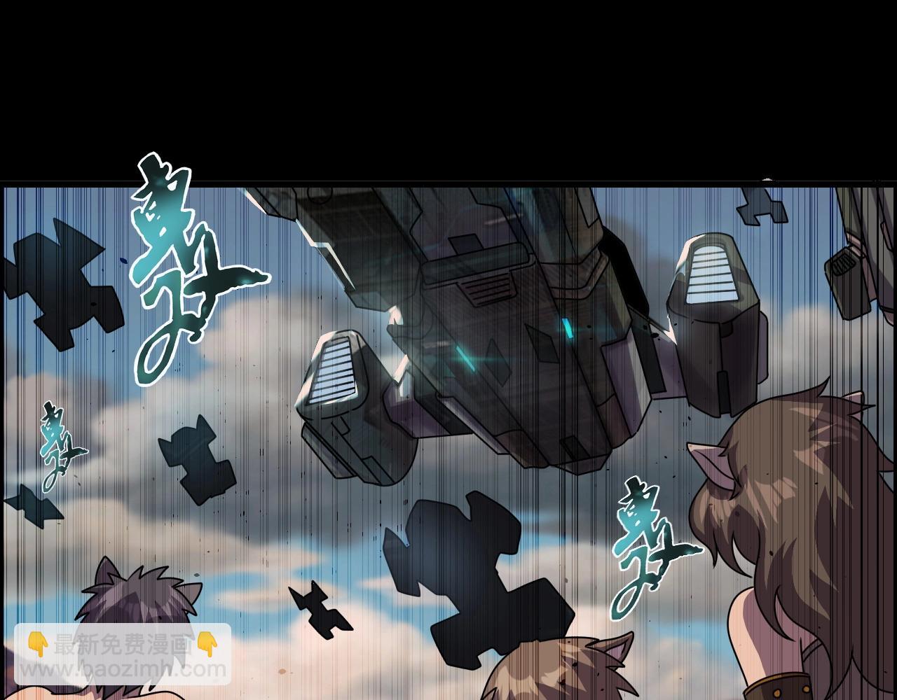 第44话 规则！(1/3)-第46话