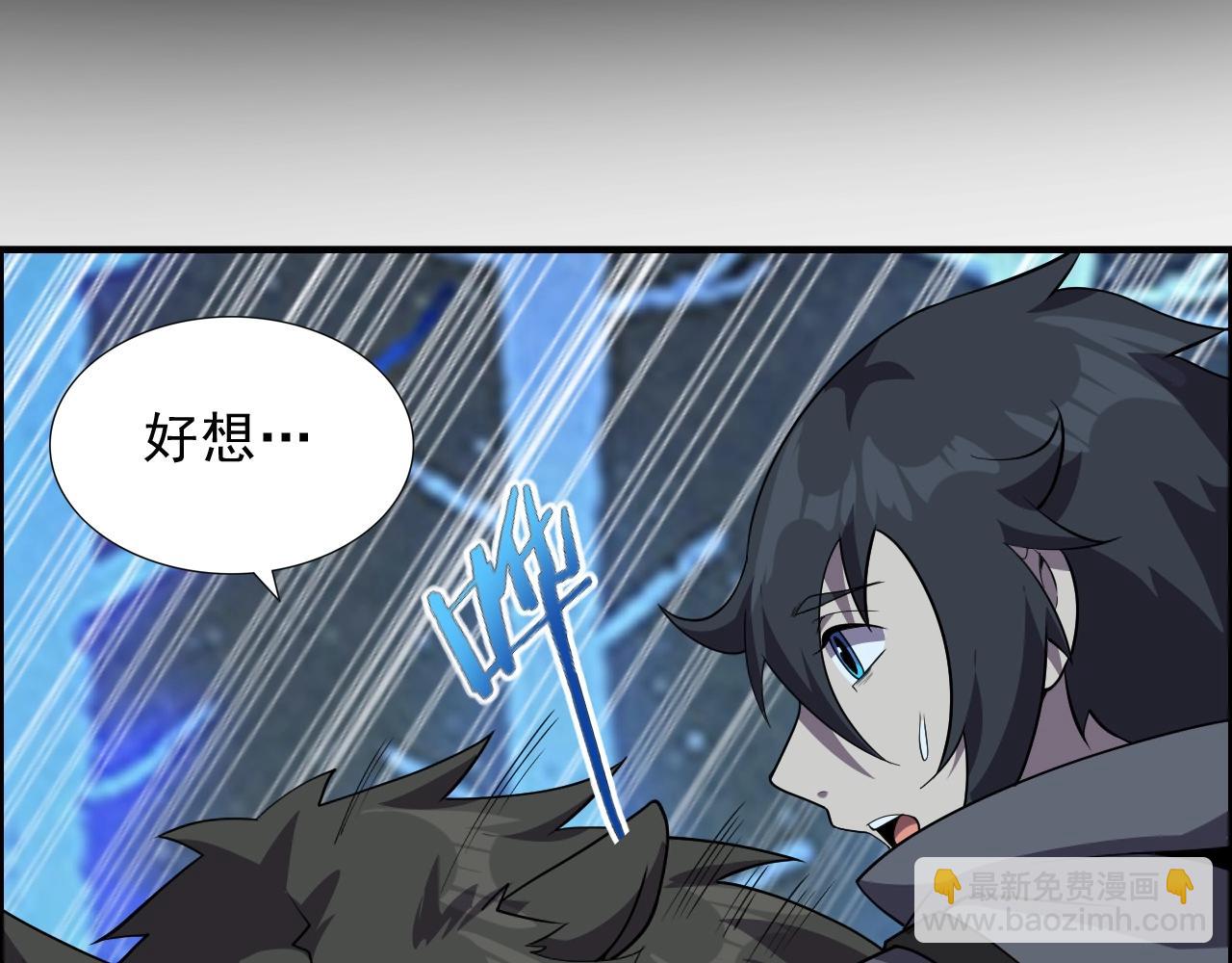 第44话 规则！(1/3)-第46话