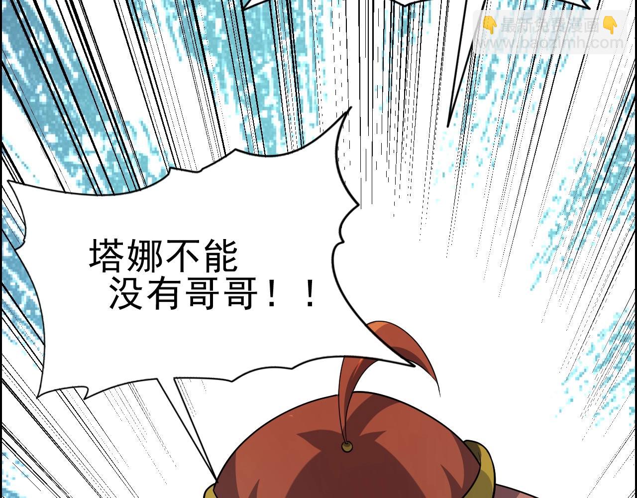第44话 规则！(1/3)-第46话