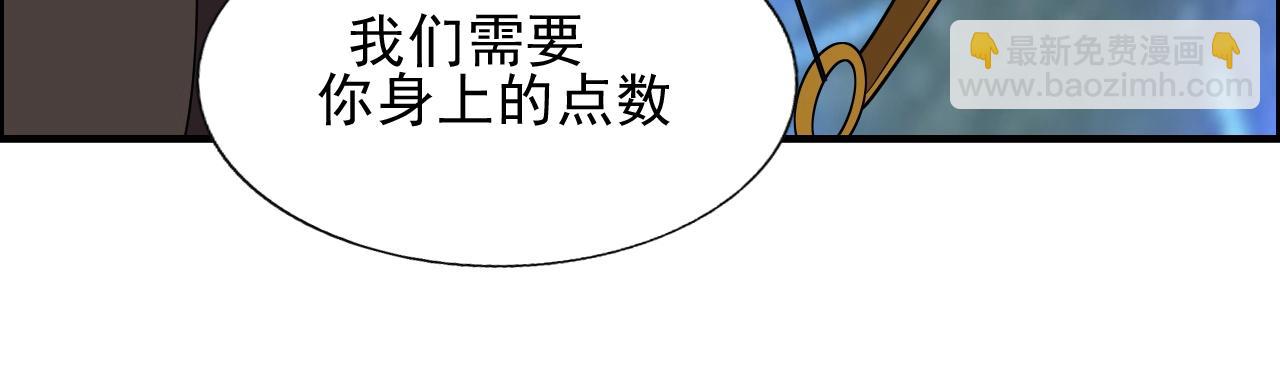 第44话 规则！(1/3)-第46话