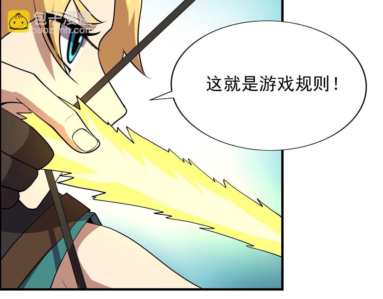 第44话 规则！(1/3)-第46话