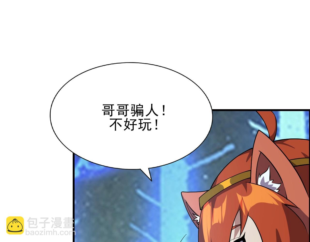 第44话 规则！(1/3)-第46话