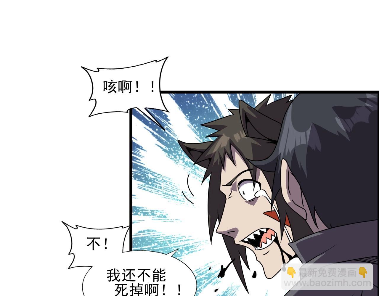 第44话 规则！(1/3)-第46话