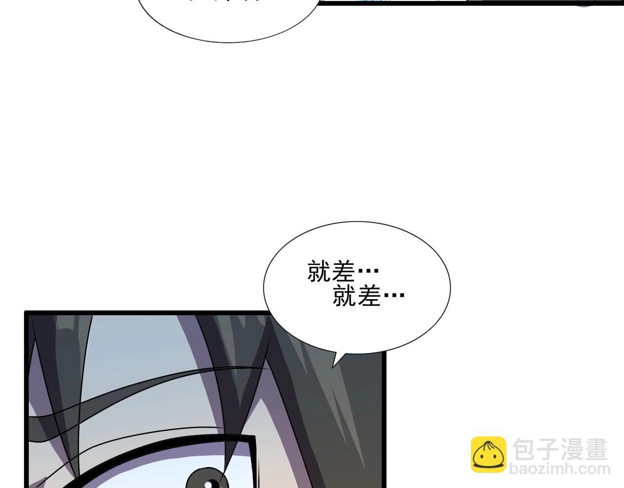 第44话 规则！(1/3)-第46话