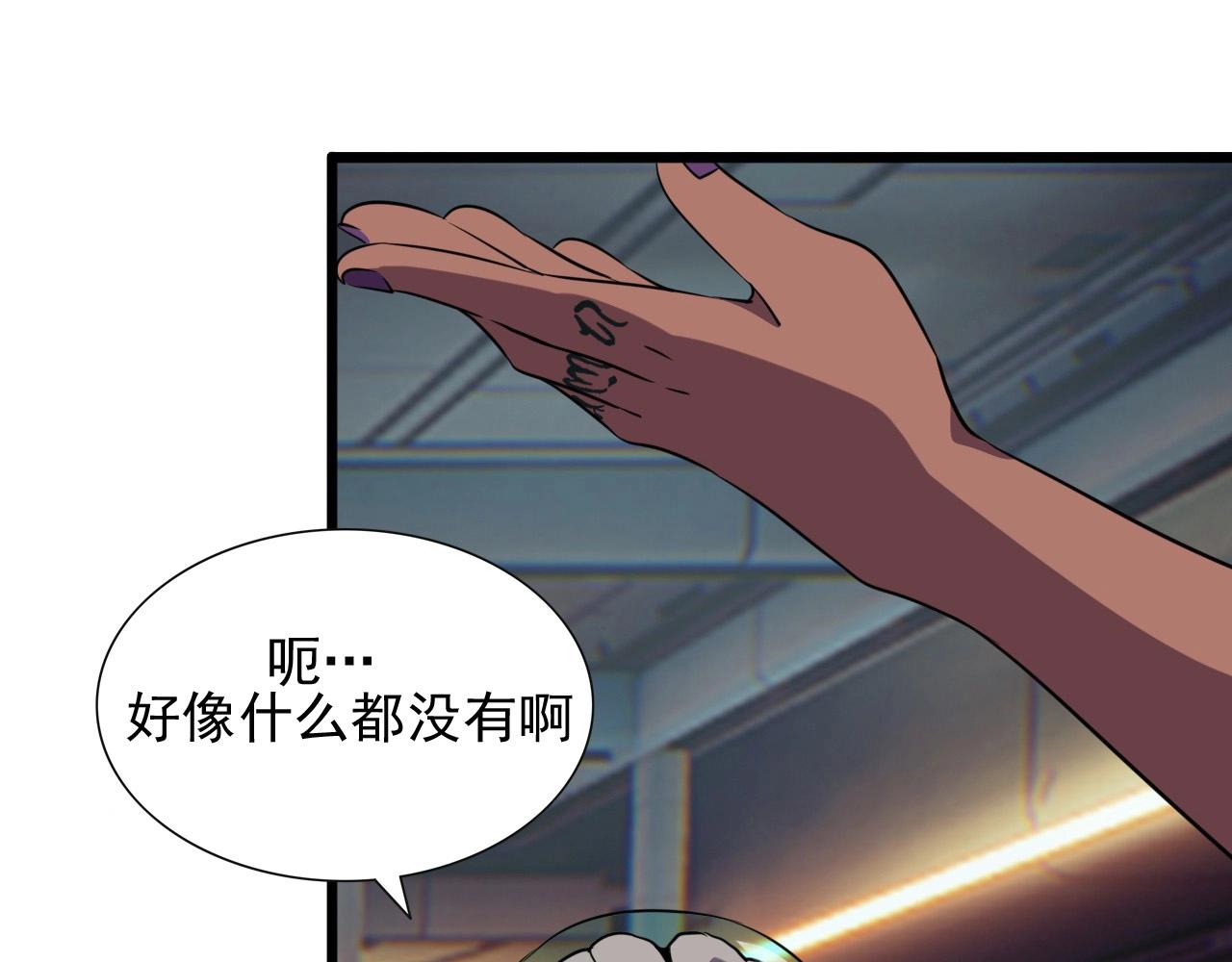 第46话 死亡乐章！(1/4)-第48话