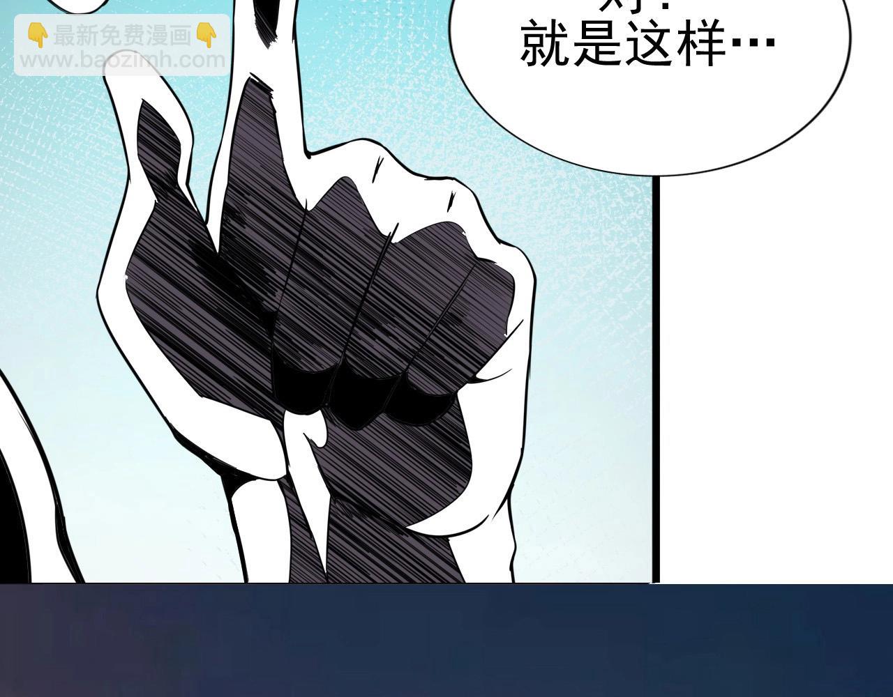第46话 死亡乐章！(1/4)-第48话
