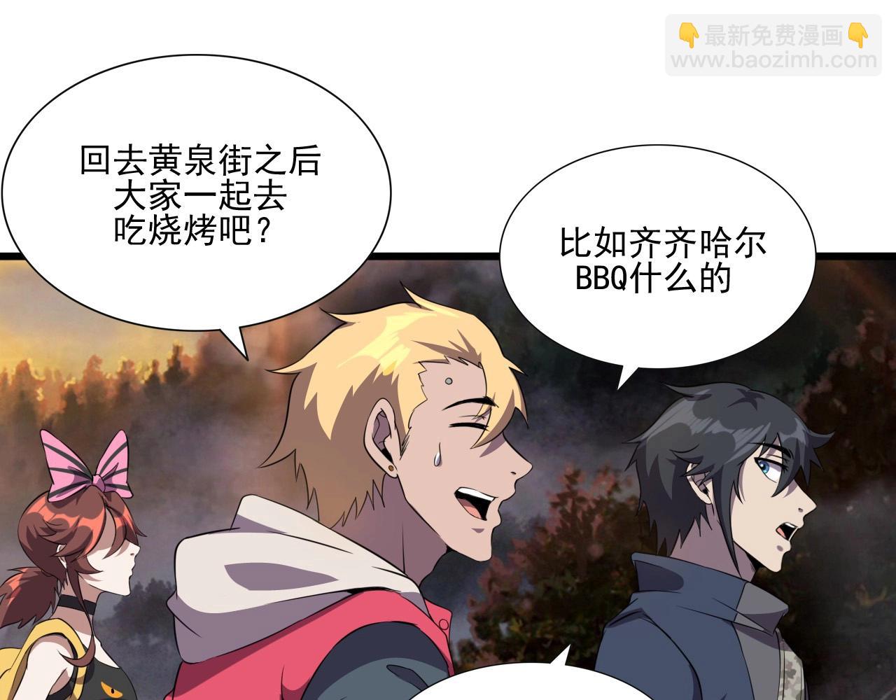 第46话 死亡乐章！(1/4)-第48话