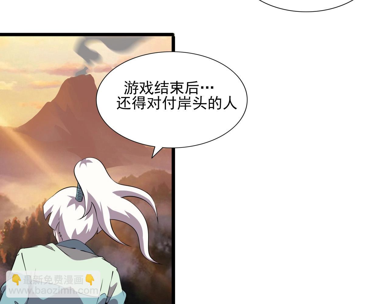 第46话 死亡乐章！(1/4)-第48话