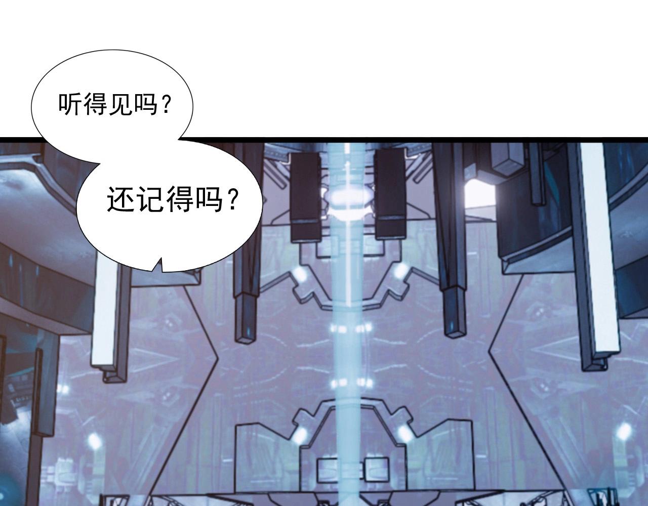 第46话 死亡乐章！(1/4)-第48话