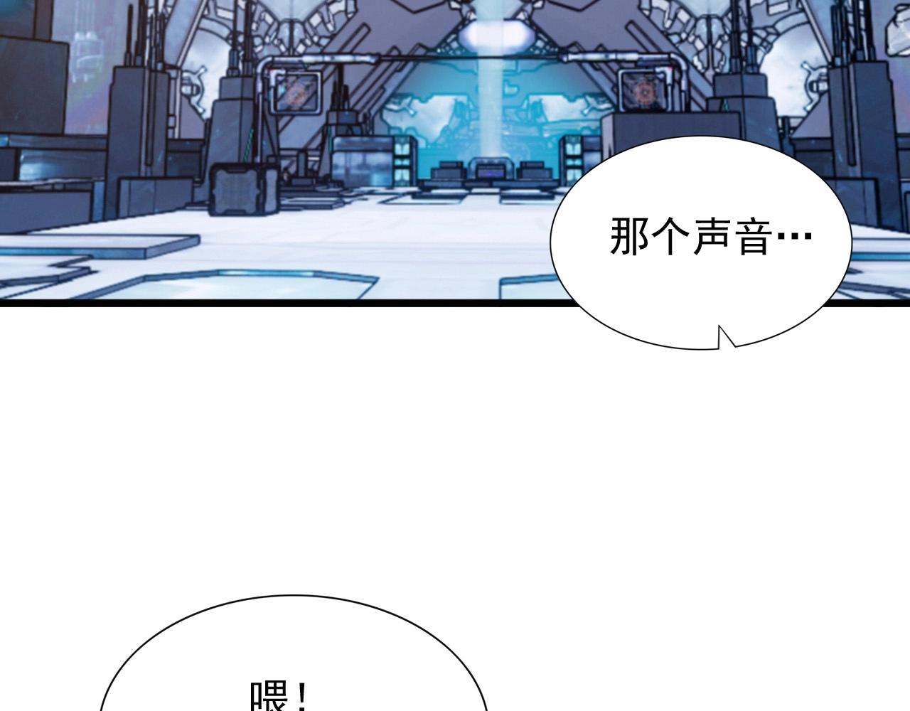 第46话 死亡乐章！(1/4)-第48话
