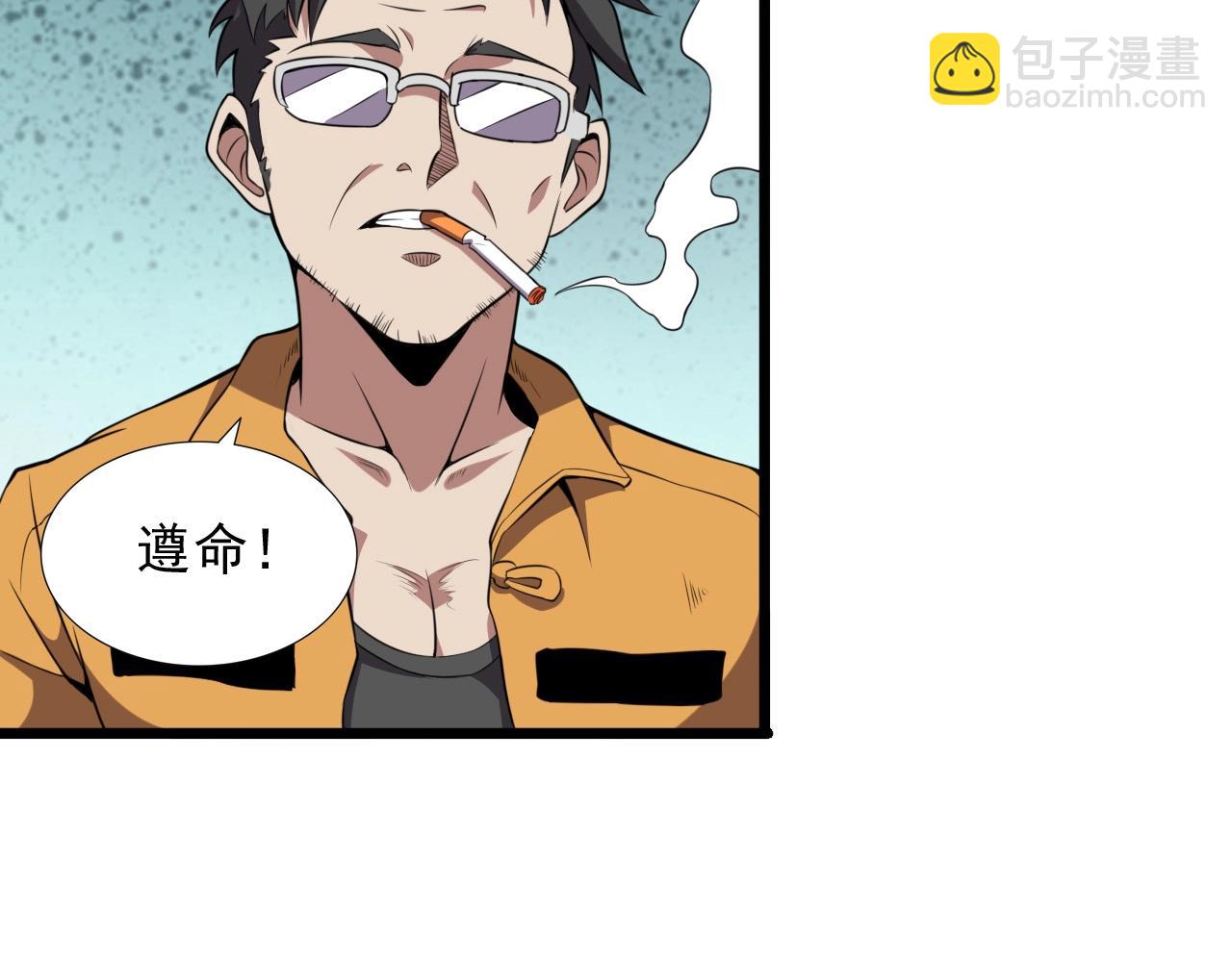 第48话 神秘小姐姐！(1/3)-第50话
