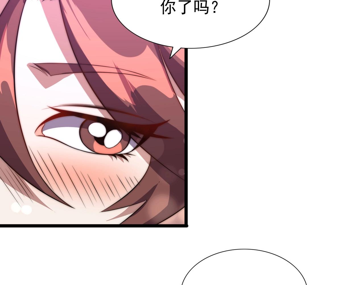 第48话 神秘小姐姐！(1/3)-第50话