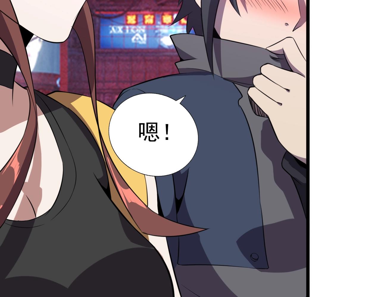 第48话 神秘小姐姐！(1/3)-第50话