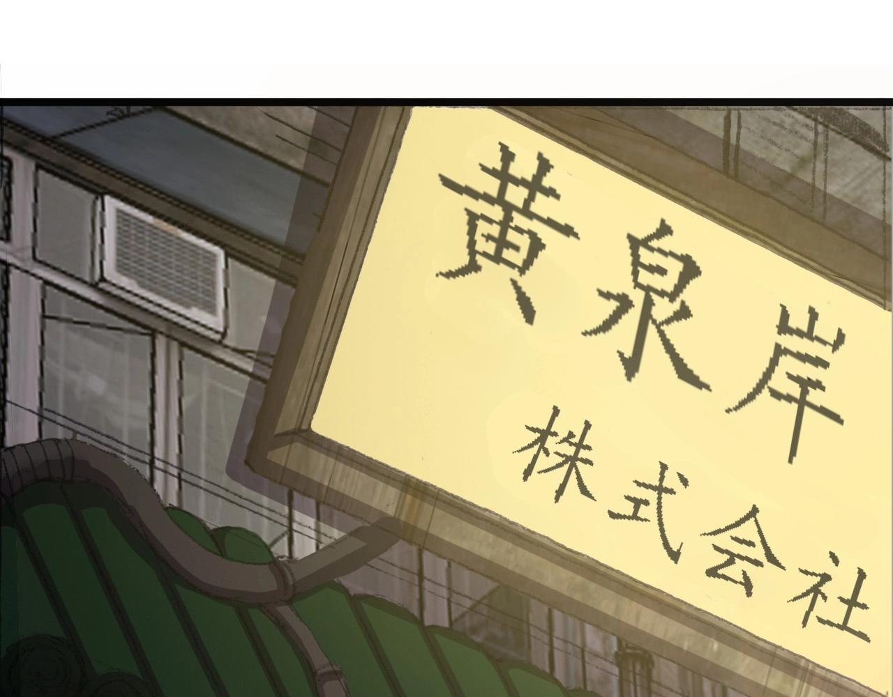 第48话 神秘小姐姐！(1/3)-第50话