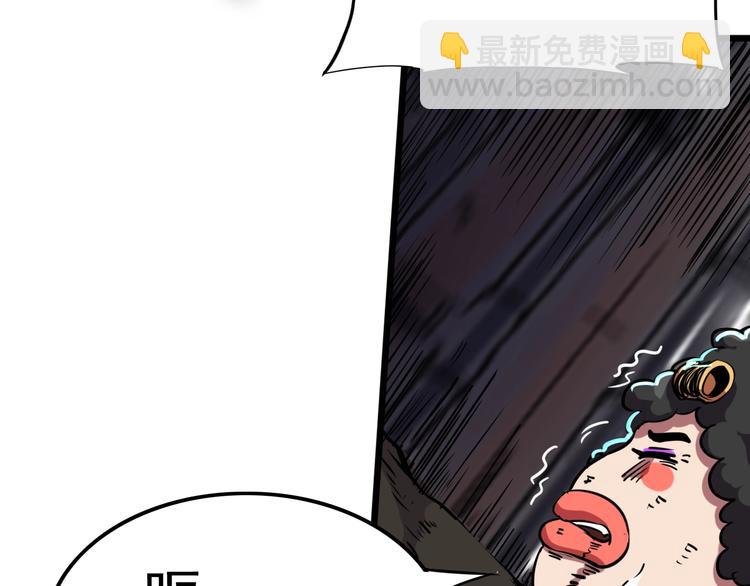 第4话 恐怖大虫子！(1/2)-第6话