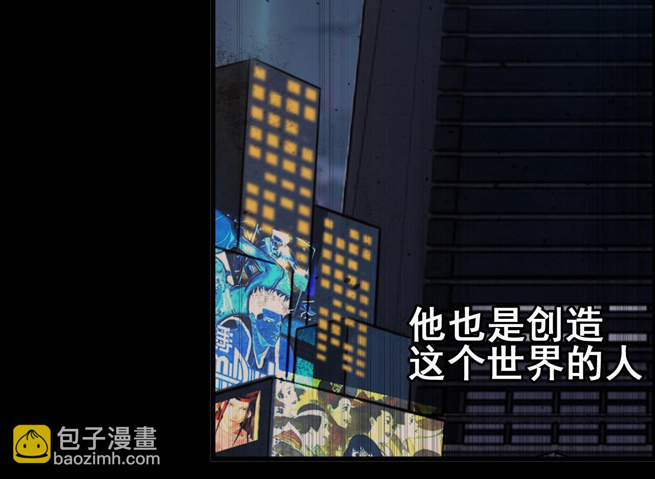 第50话 阎王的过去！(1/3)-第52话