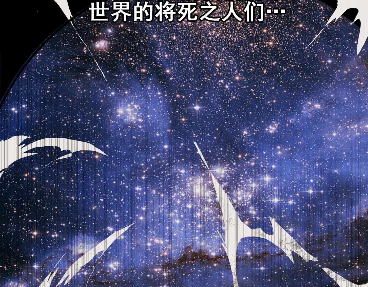 第50话 阎王的过去！(1/3)-第52话