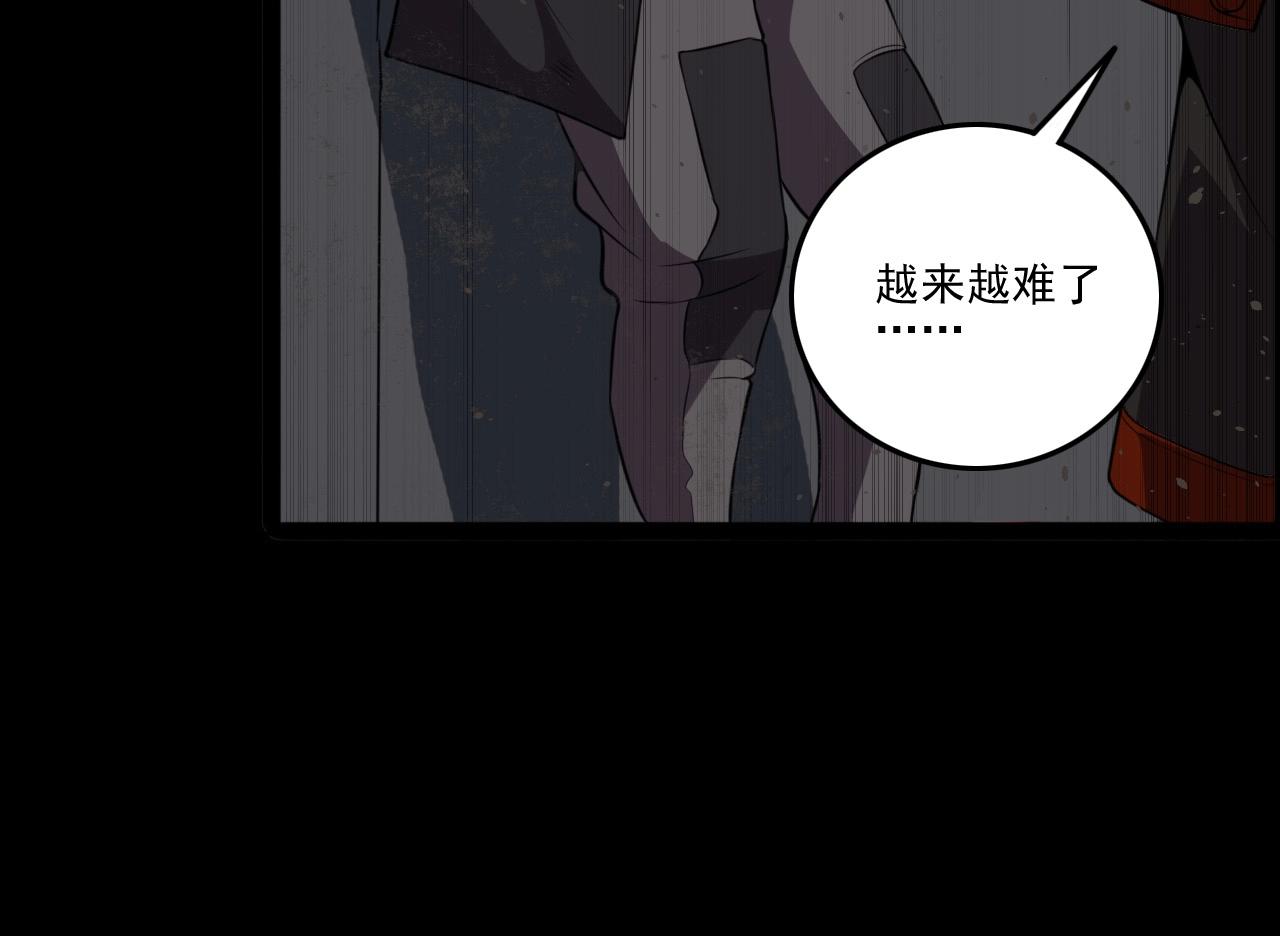 第50话 阎王的过去！(1/3)-第52话