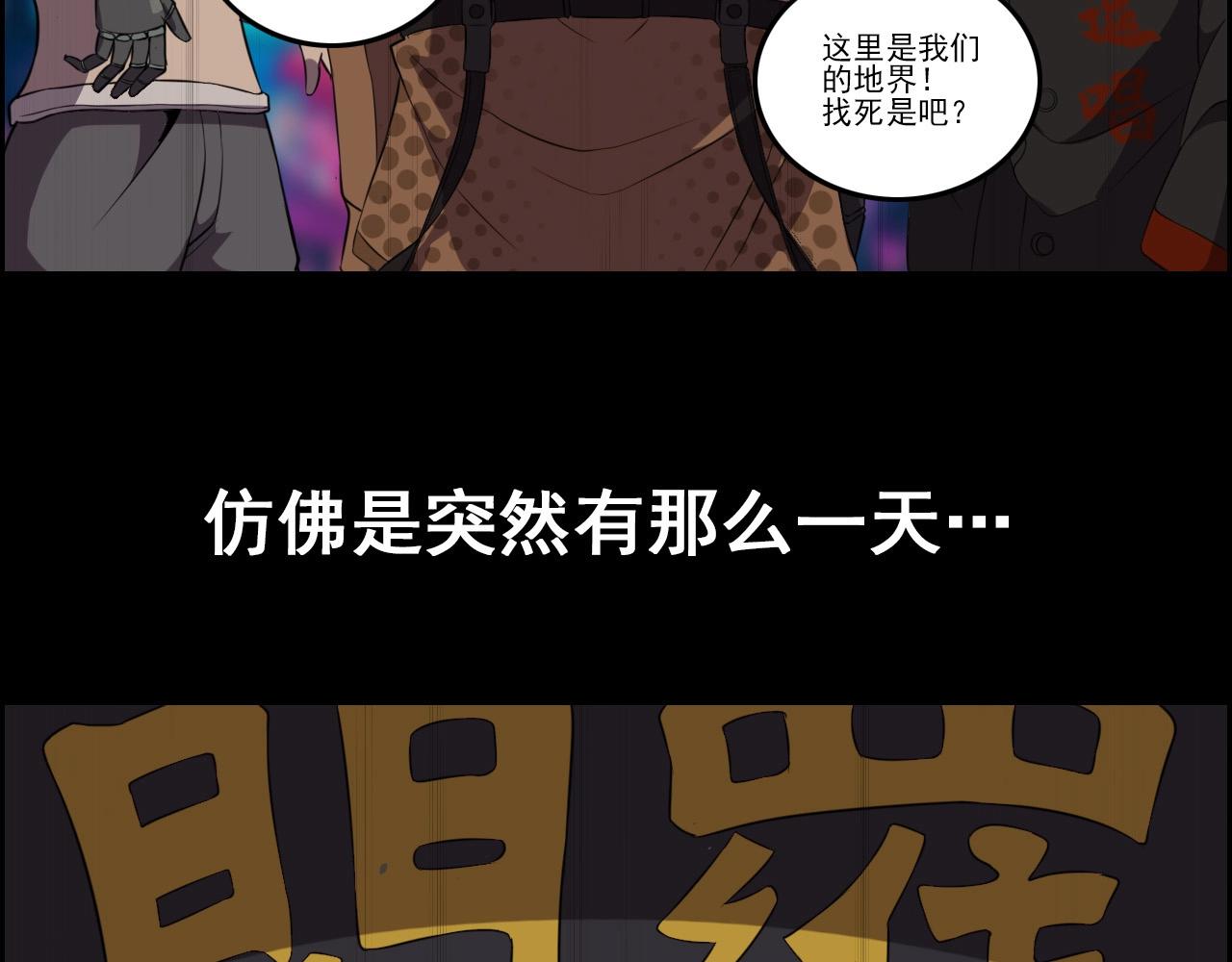 第50话 阎王的过去！(1/3)-第52话
