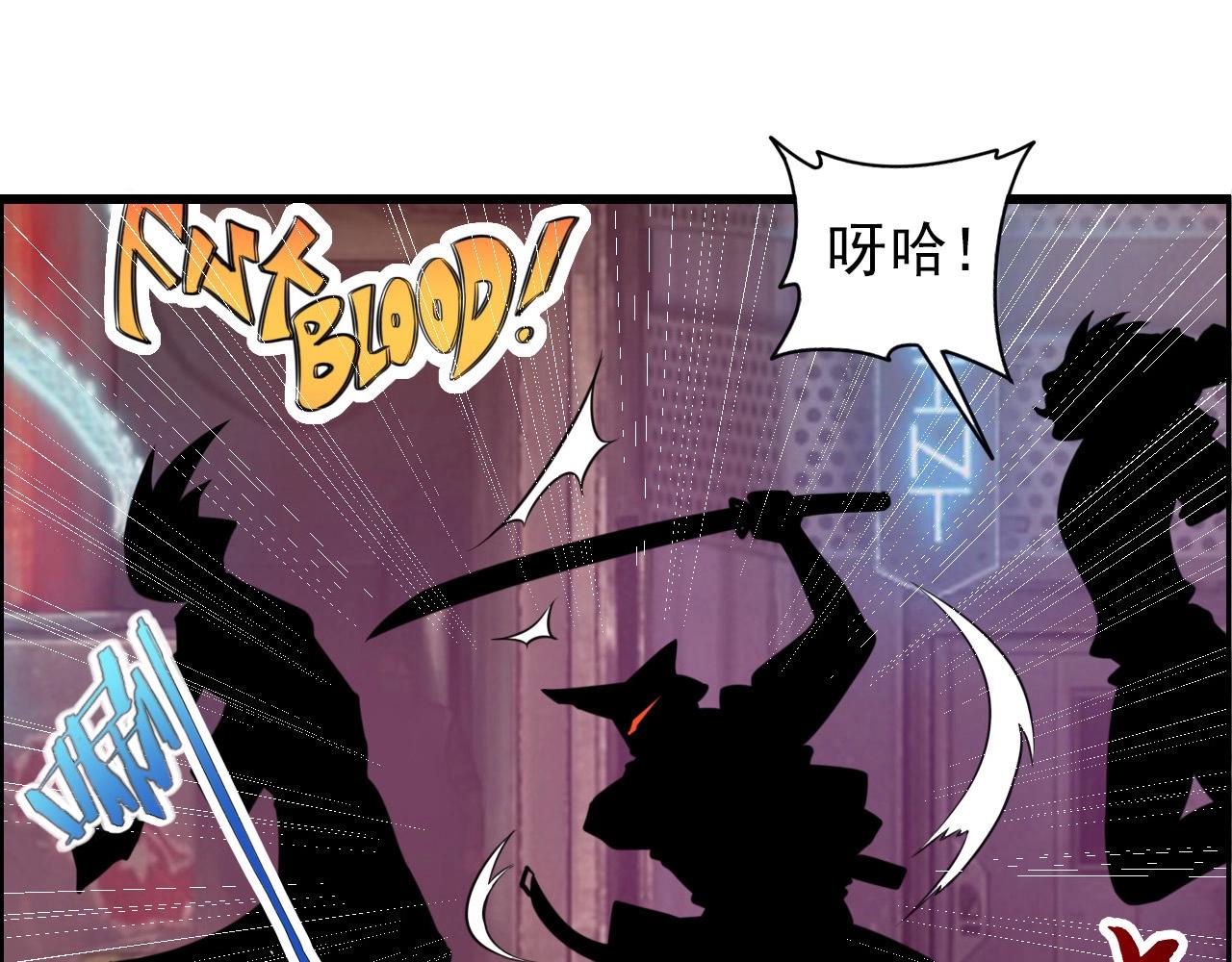 第50话 阎王的过去！(1/3)-第52话