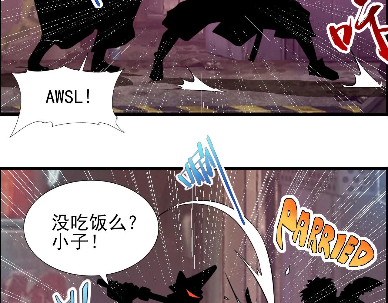 第50话 阎王的过去！(1/3)-第52话