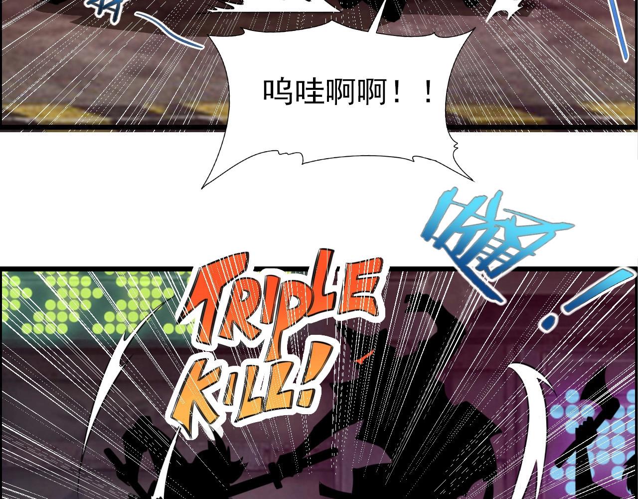 第50话 阎王的过去！(1/3)-第52话