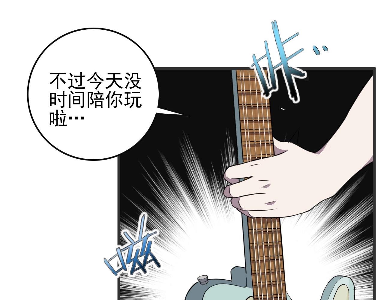 第52话 黄泉世界新来客！(1/3)-第54话