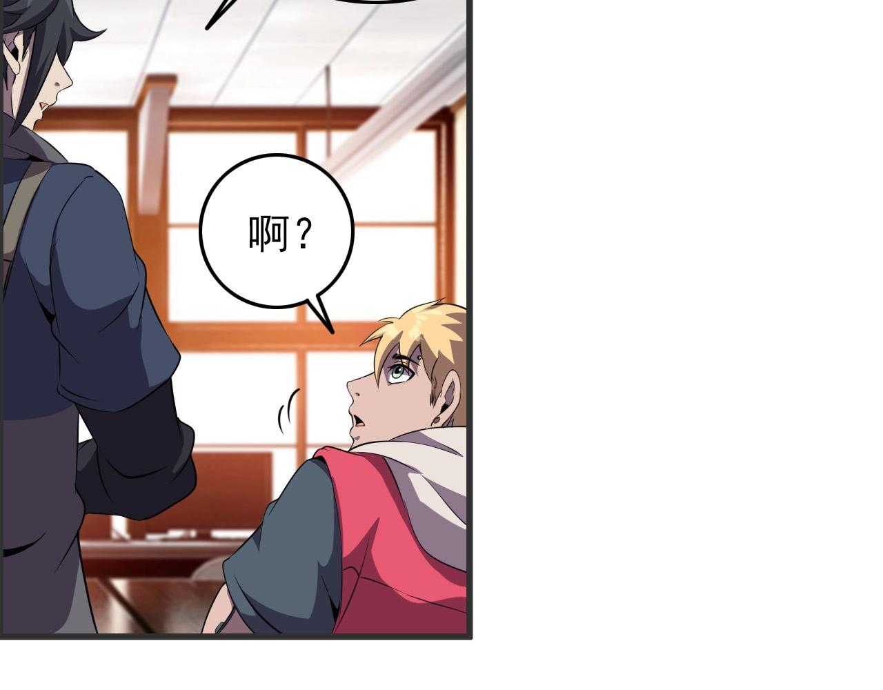 第52话 黄泉世界新来客！(1/3)-第54话