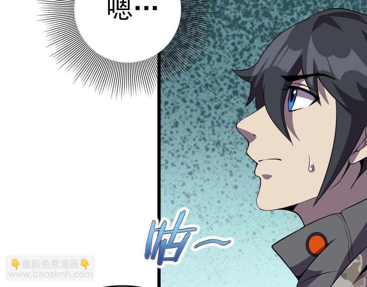 第54话 进入游戏！(1/3)-第56话