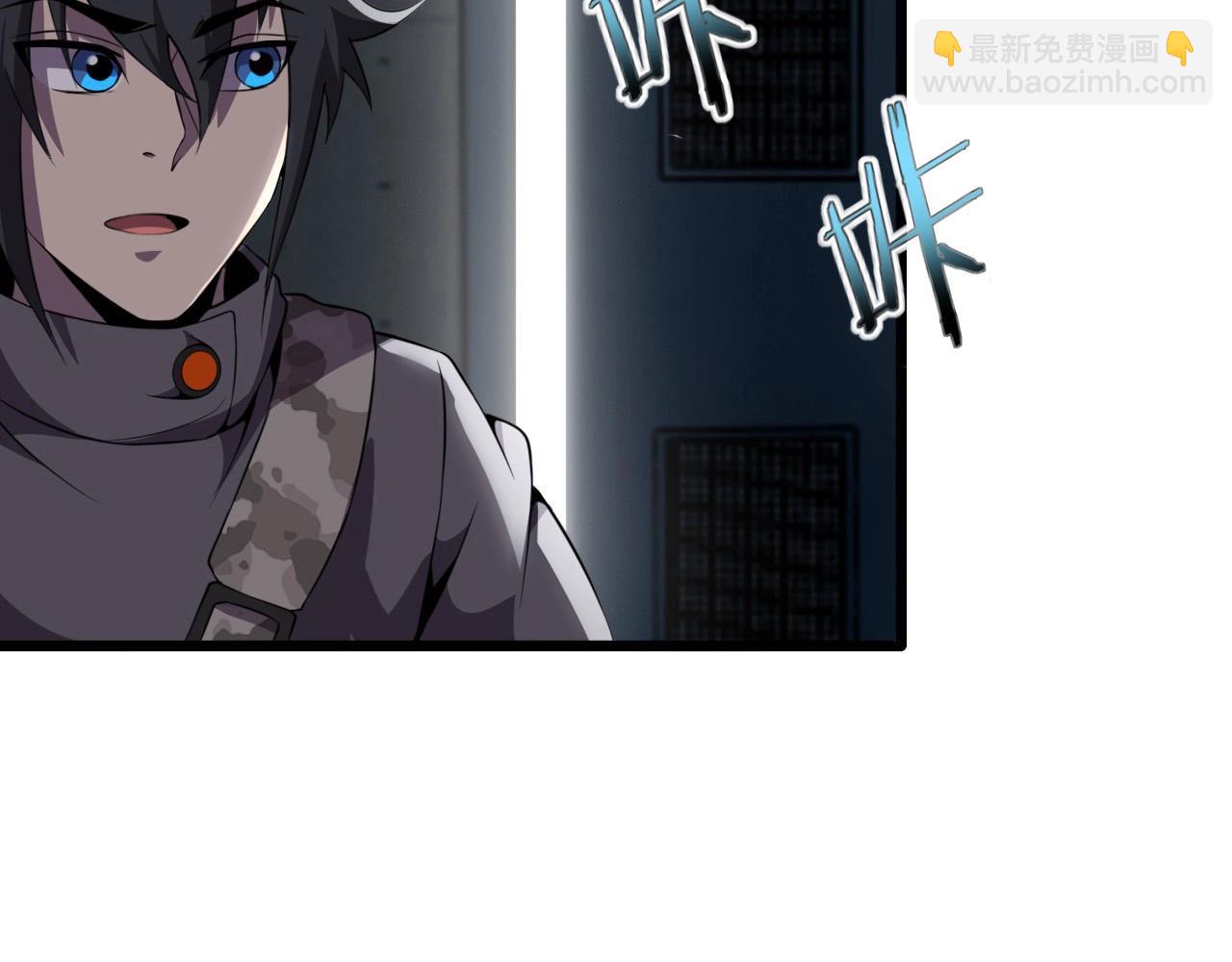 第54话 进入游戏！(1/3)-第56话