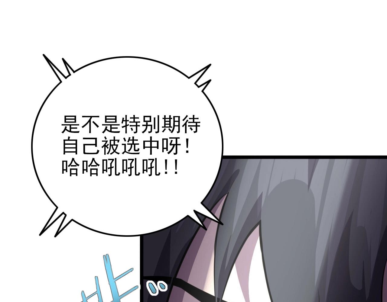第56话 毫无线索!(1/3)-第58话
