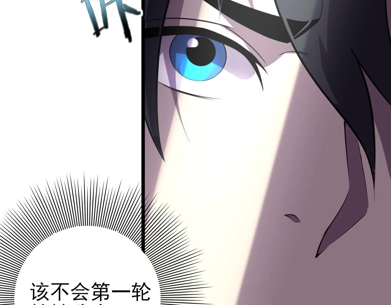 第56话 毫无线索!(1/3)-第58话