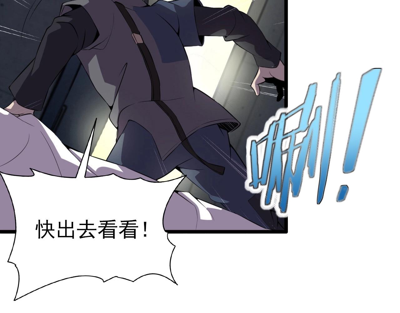 第56话 毫无线索!(1/3)-第58话