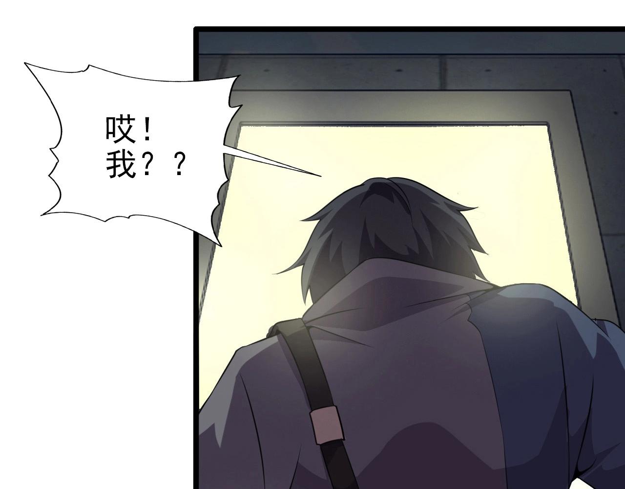 第56话 毫无线索!(1/3)-第58话