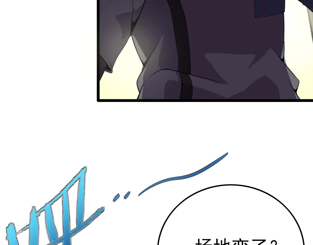 第56话 毫无线索!(1/3)-第58话
