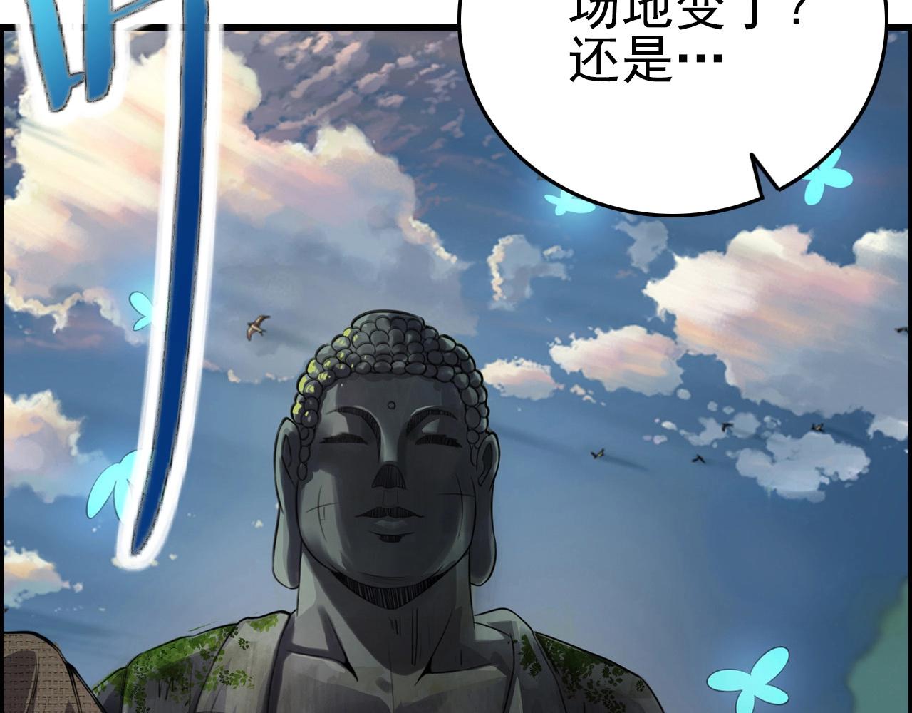 第56话 毫无线索!(1/3)-第58话