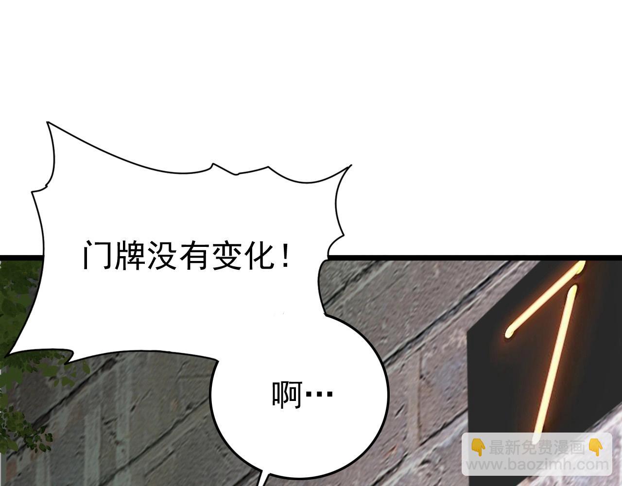第56话 毫无线索!(1/3)-第58话