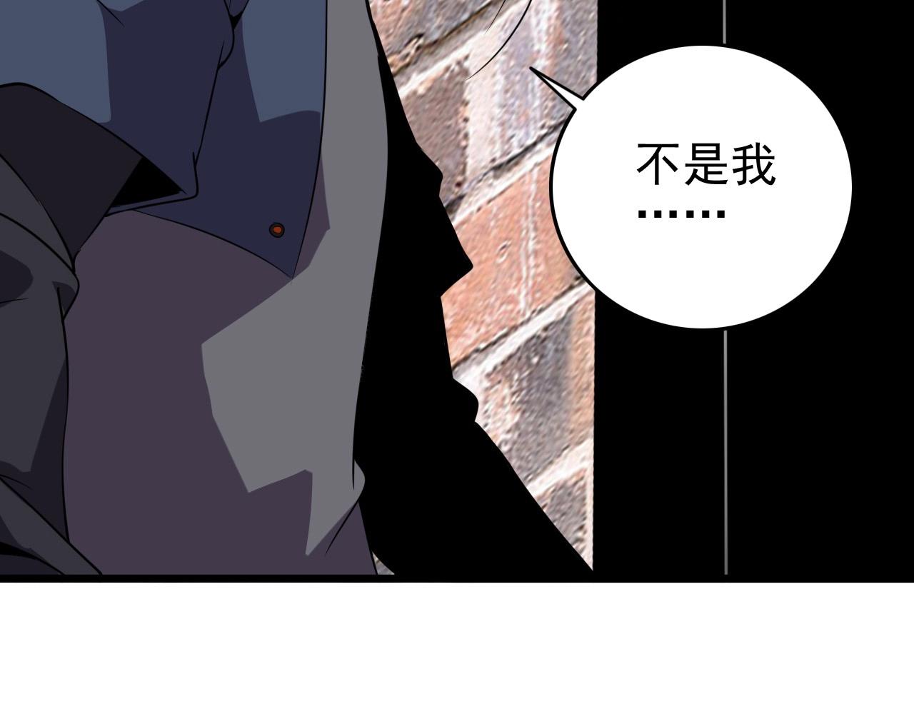 第56话 毫无线索!(1/3)-第58话
