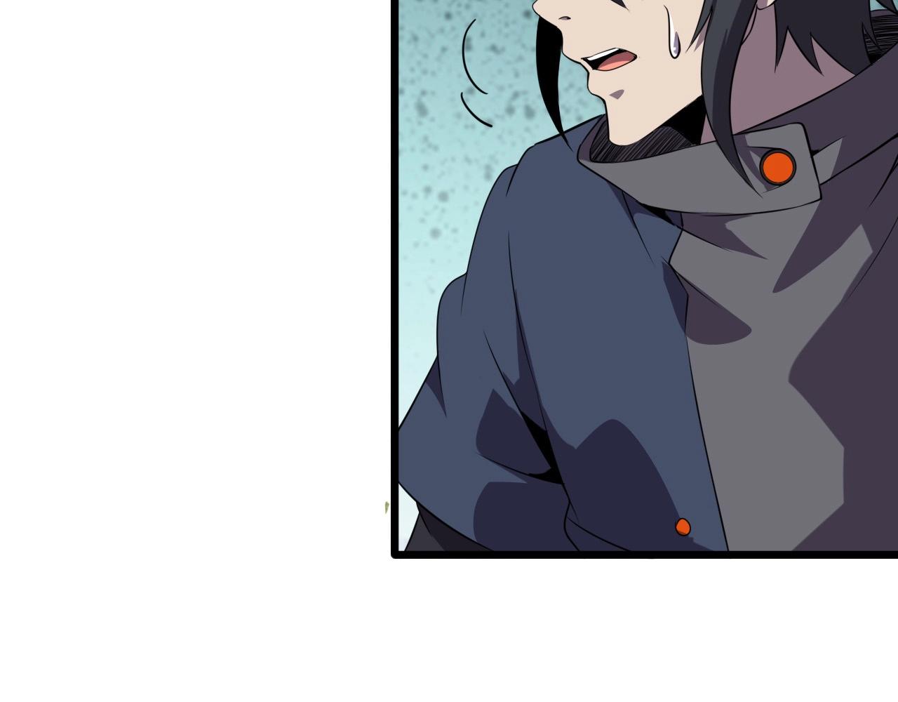 第56话 毫无线索!(1/3)-第58话