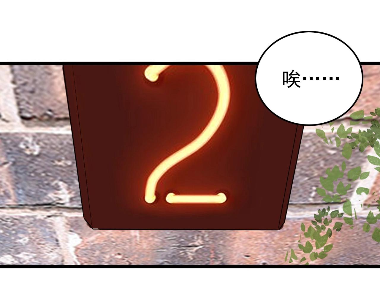 第56话 毫无线索!(1/3)-第58话