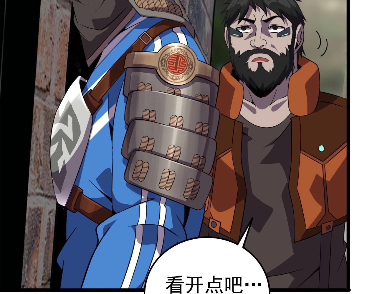 第56话 毫无线索!(1/3)-第58话