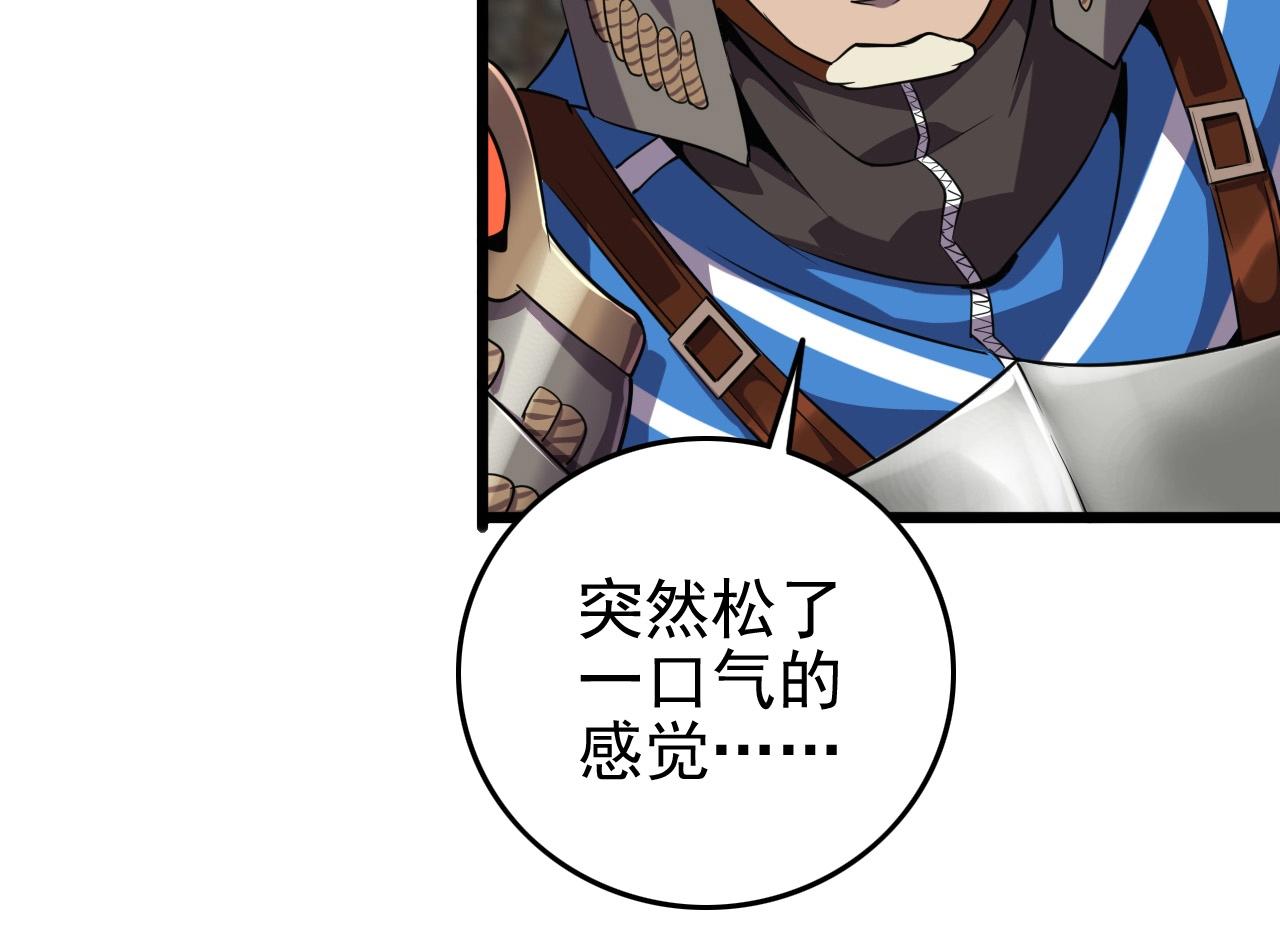 第56话 毫无线索!(1/3)-第58话